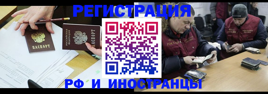 временная регистрация недорого в Верхнем Тагиле