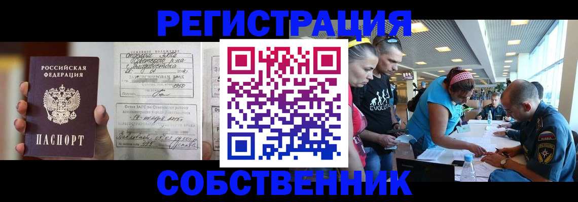 прописка поиск в Верхнем Тагиле