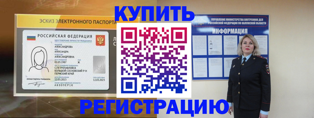 миграционный учет в Верхнем Тагиле