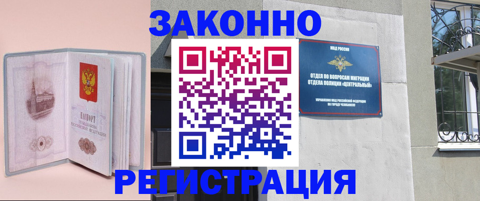 где прописаться в Верхнем Тагиле