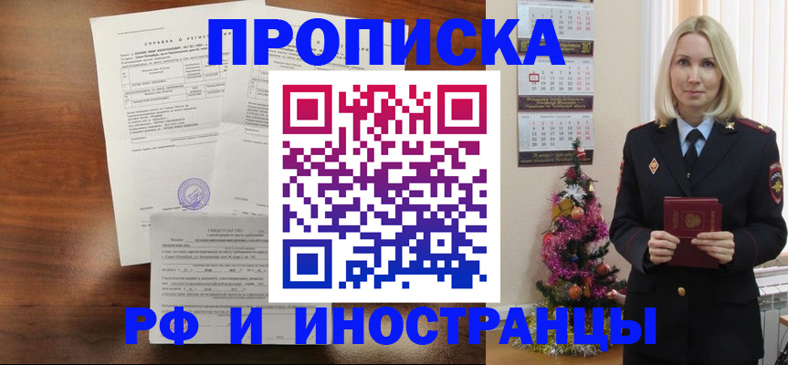 временная регистрация адрес в Верхнем Тагиле