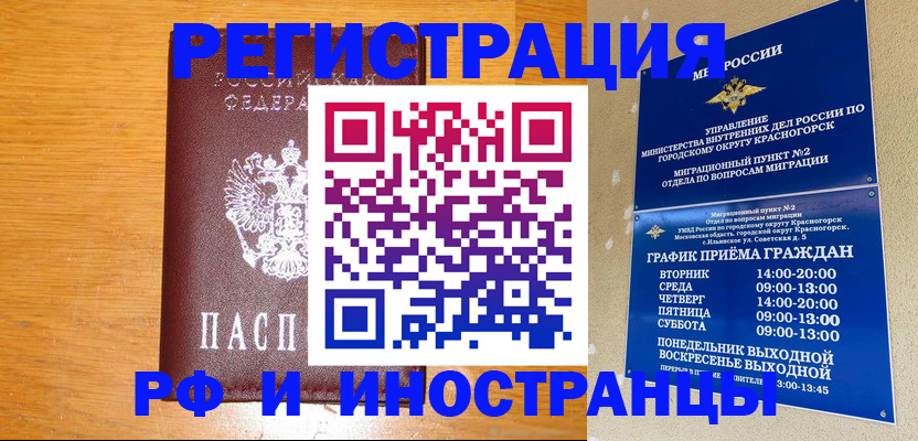 регистрация для дет. сада в Верхнем Тагиле
